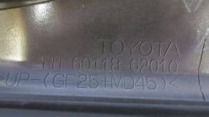 2017 Toyota Mirai