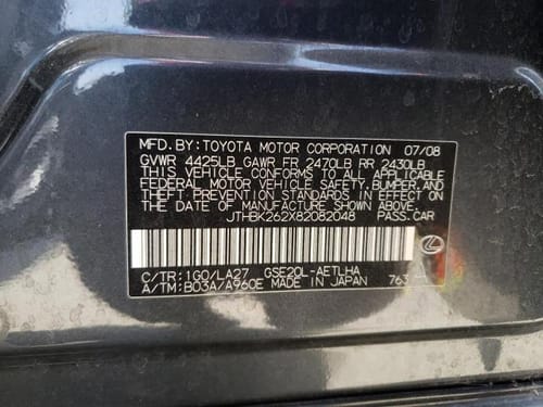 2008 Lexus Is250